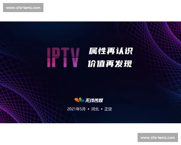 以重播为核心打造内容价值再发现的全新传播视角深度解析与用户体验升级