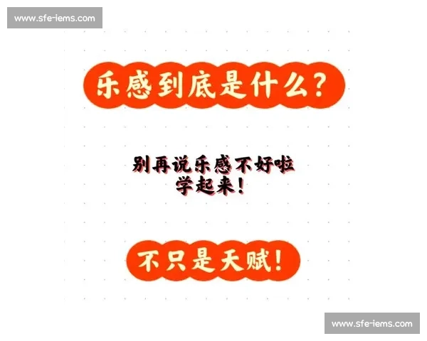 节奏变化引领音乐表达情感起伏与听觉体验探索 节奏变化引领音乐表达情感起伏与听觉体验探索