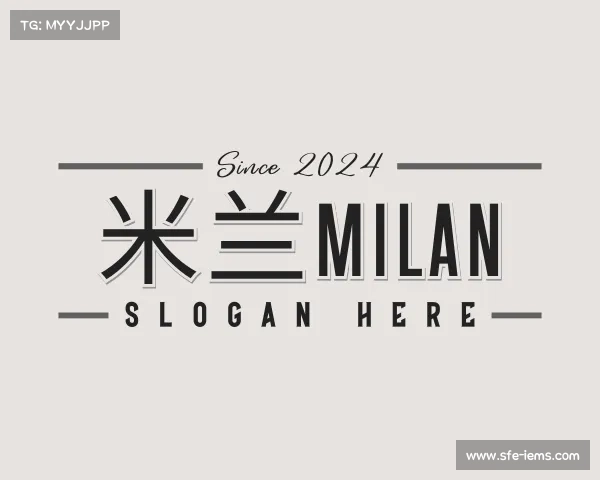 了解米兰milan